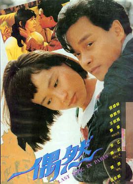 天天视频 - 迷雾追踪